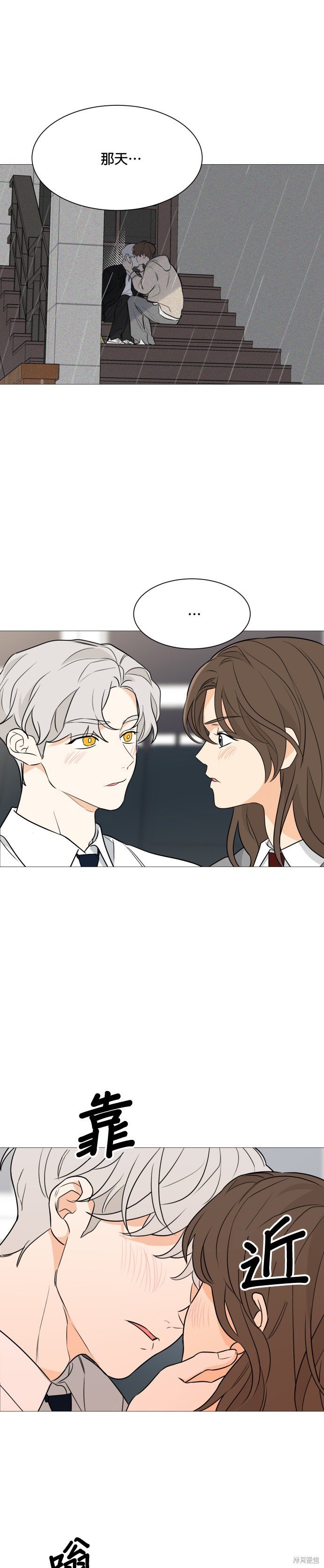 第89话