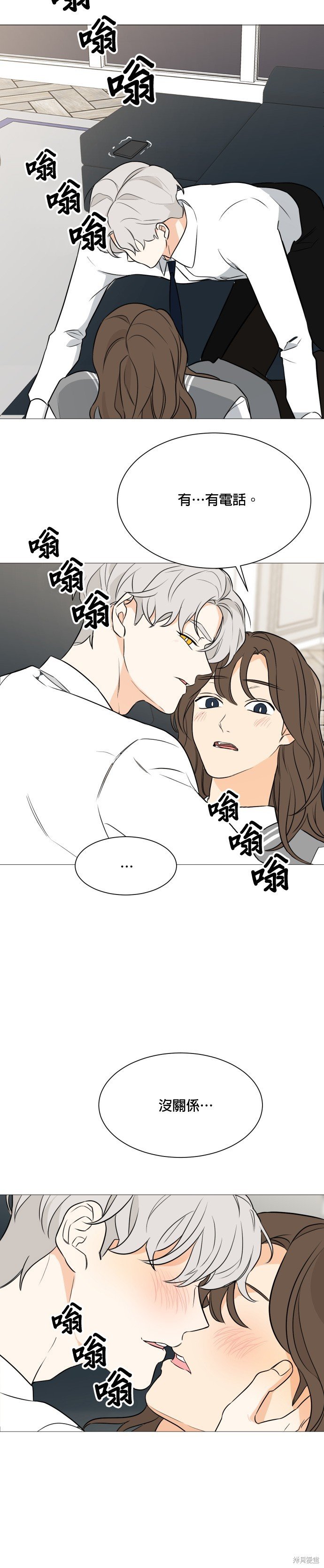 第89话