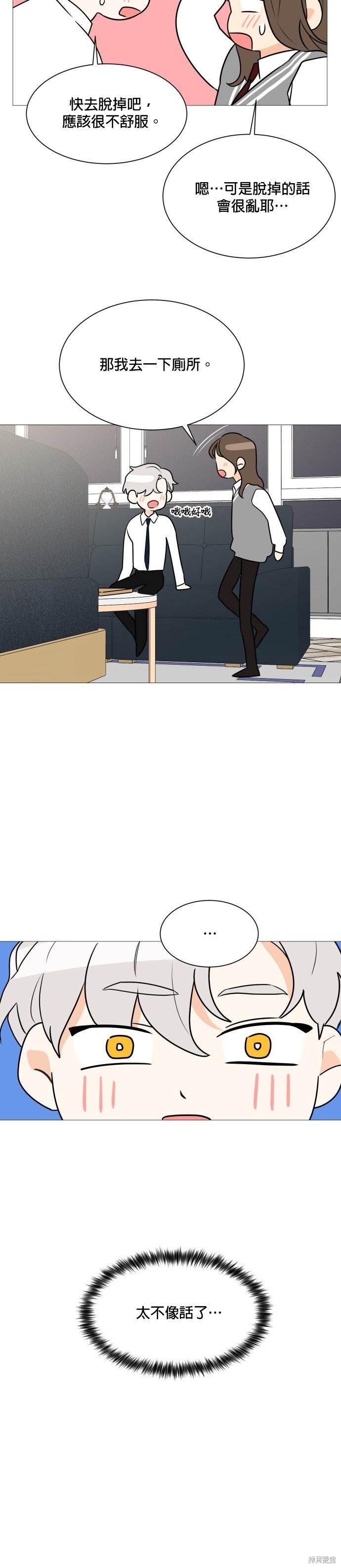 第89话