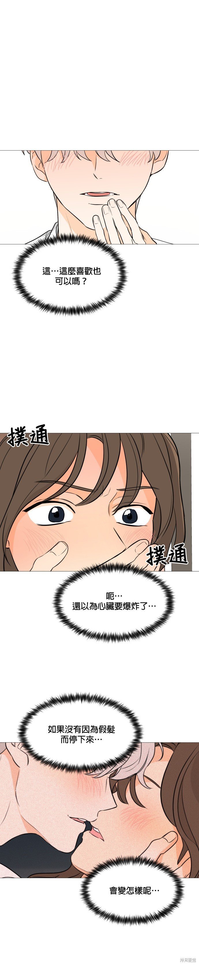 第89话