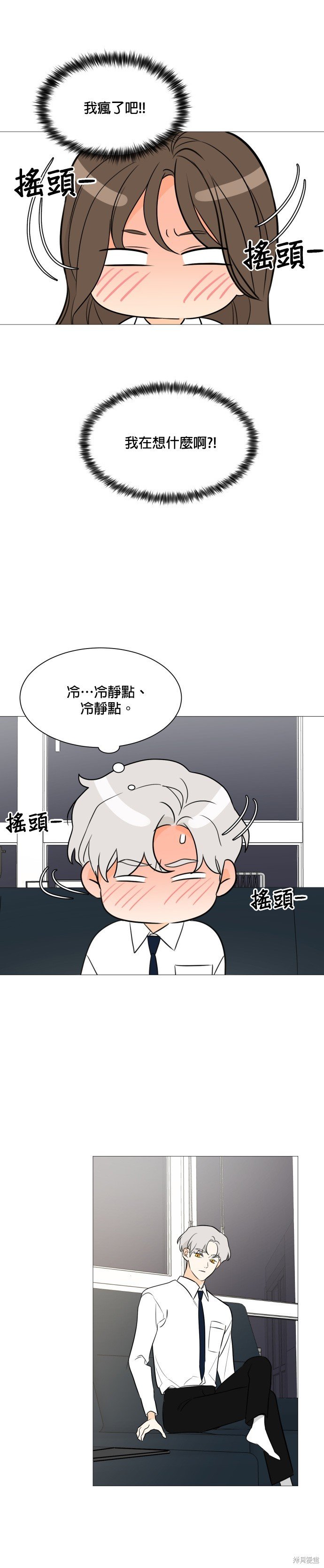 第89话