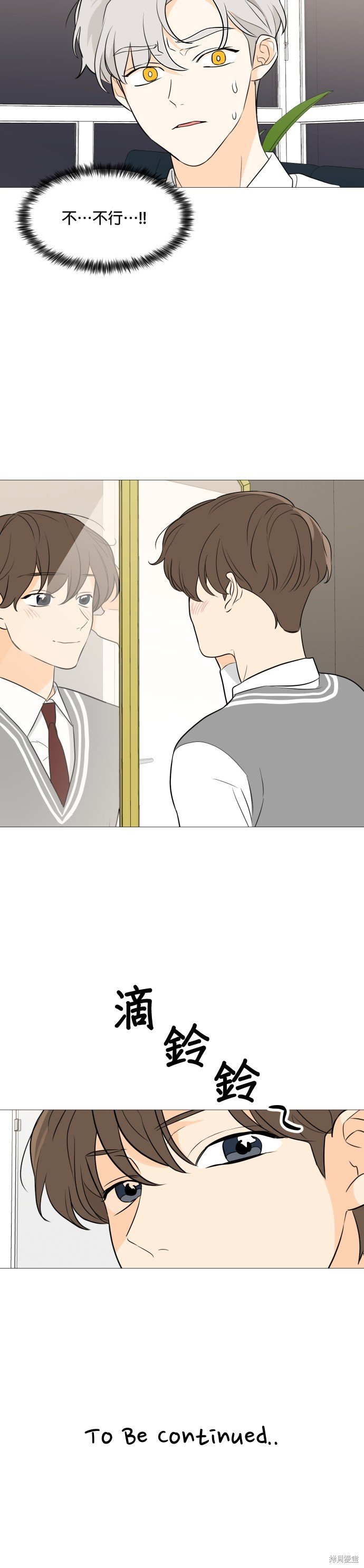 第89话