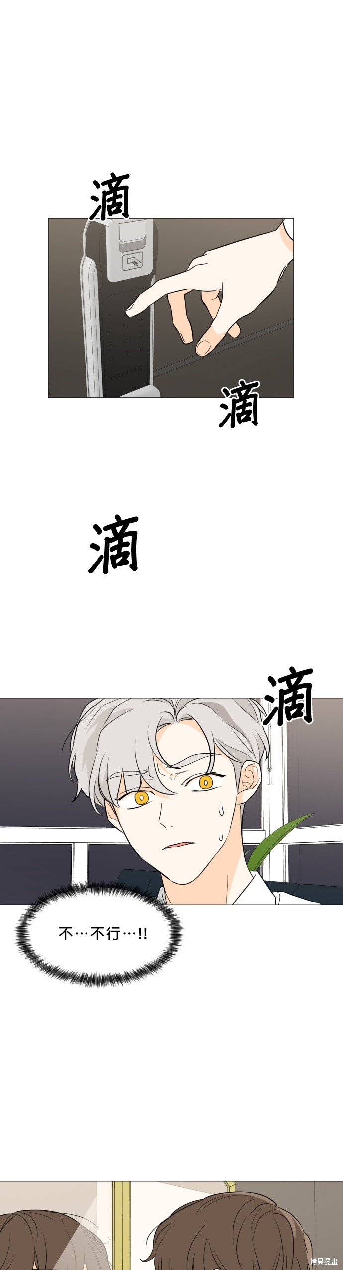 第90话