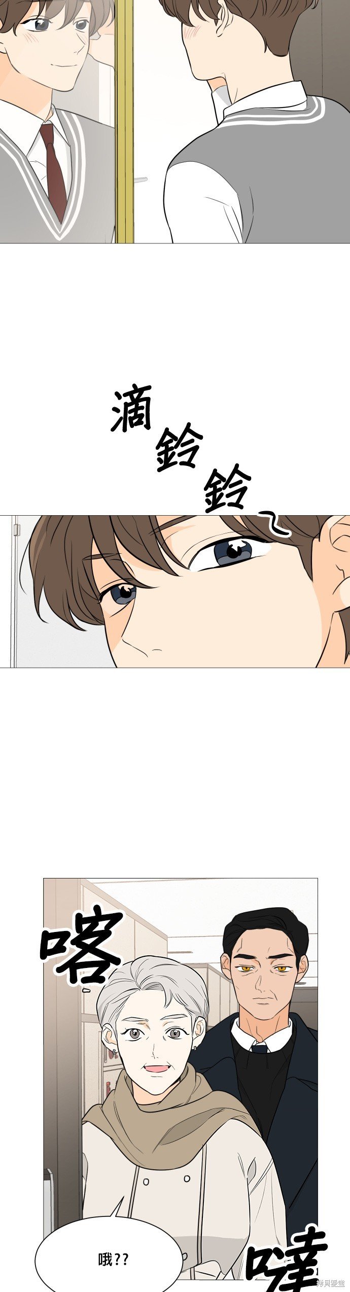 第90话