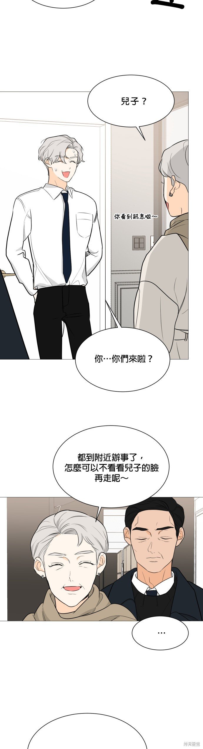 第90话