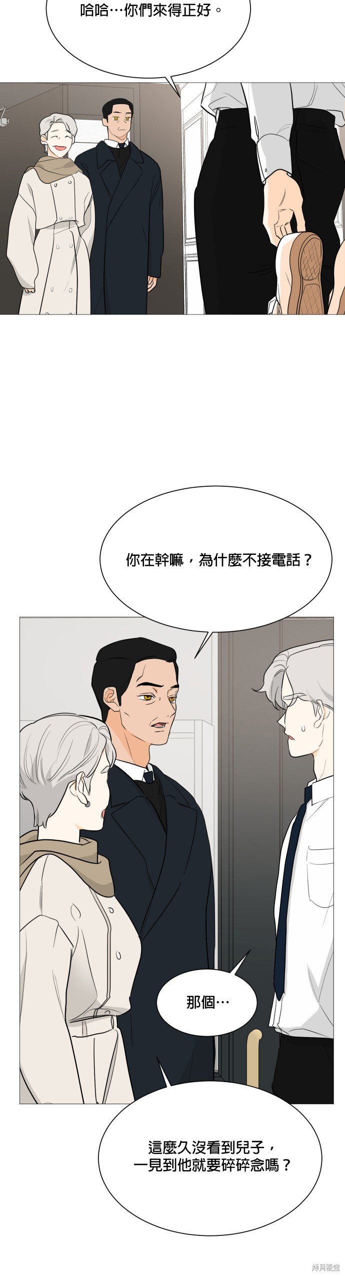 第90话
