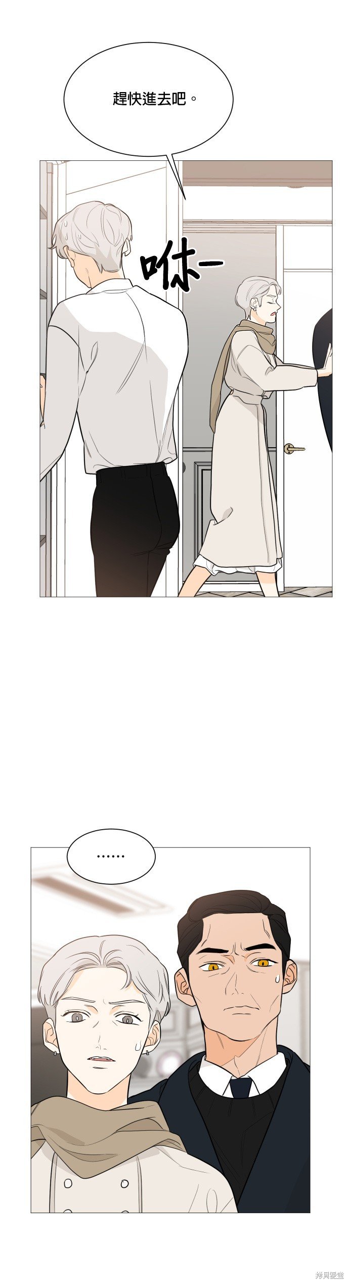 第90话