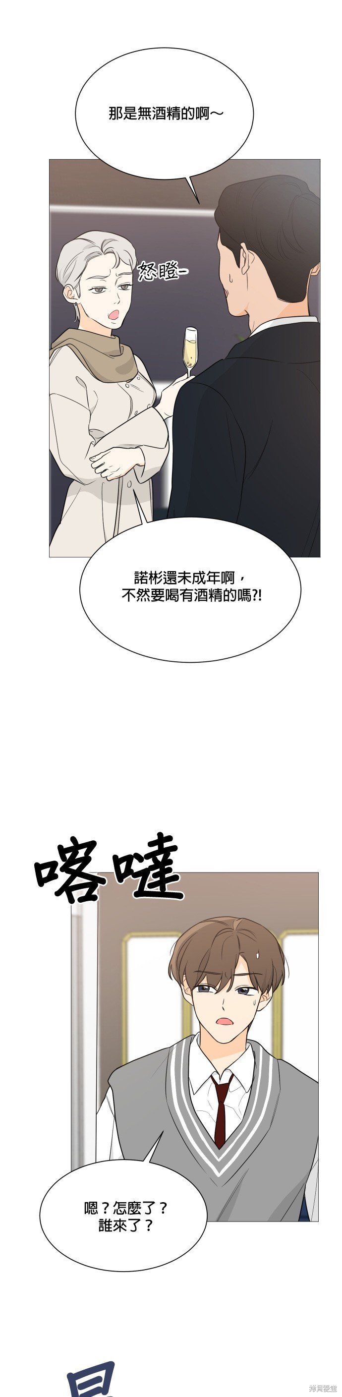 第90话