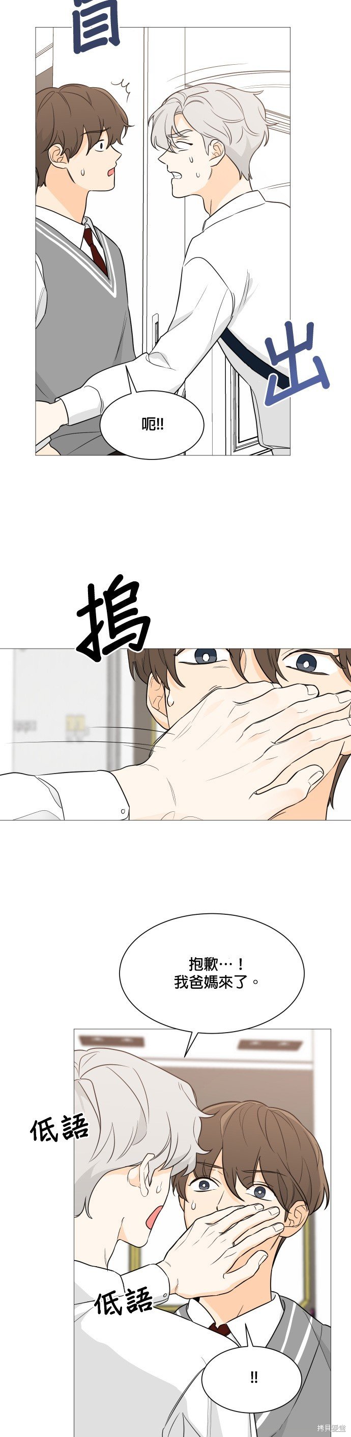 第90话