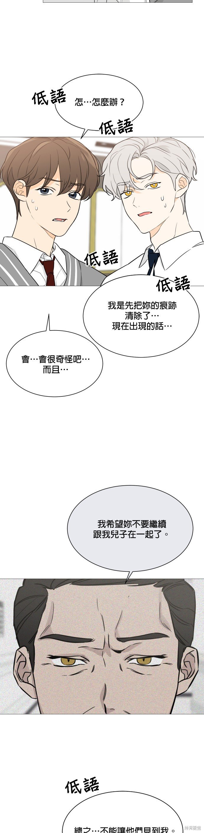 第90话