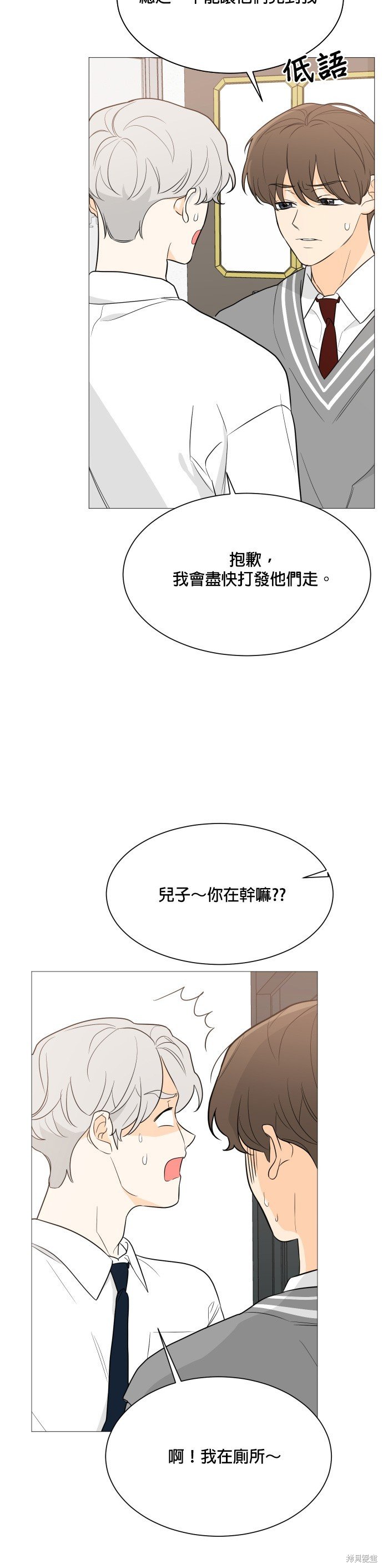 第90话