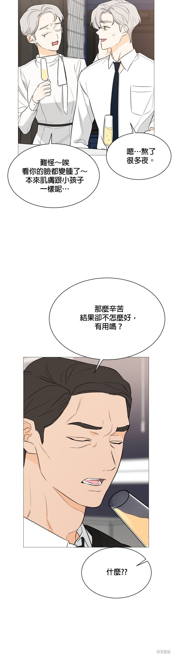第90话