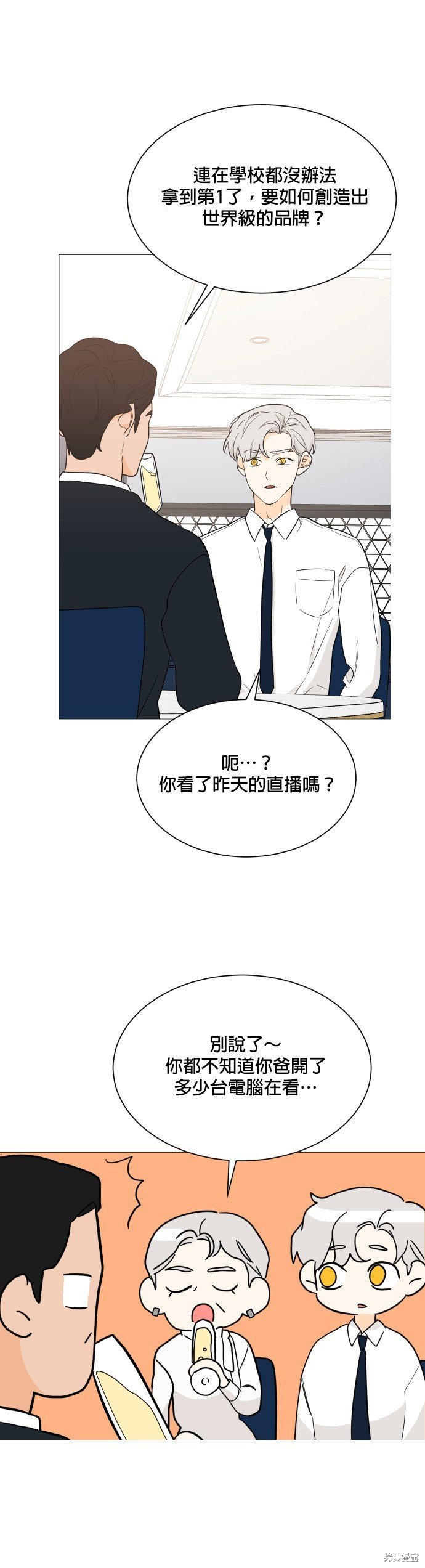 第90话