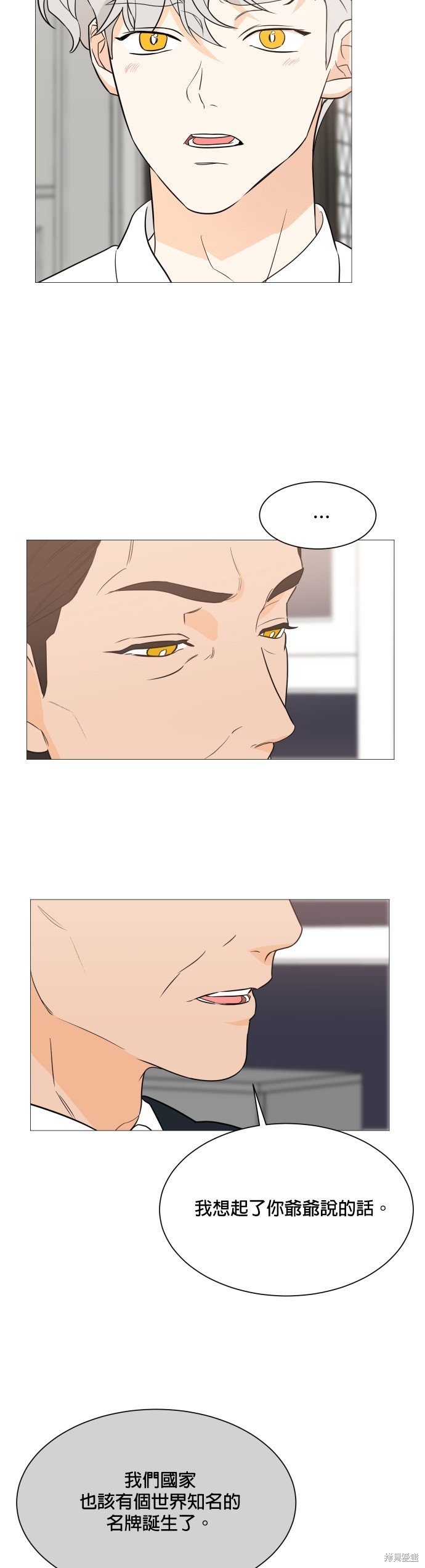 第90话