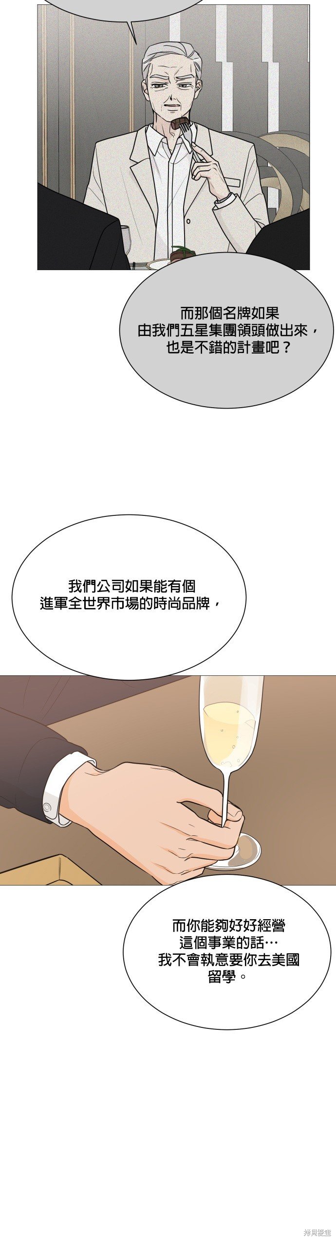 第90话