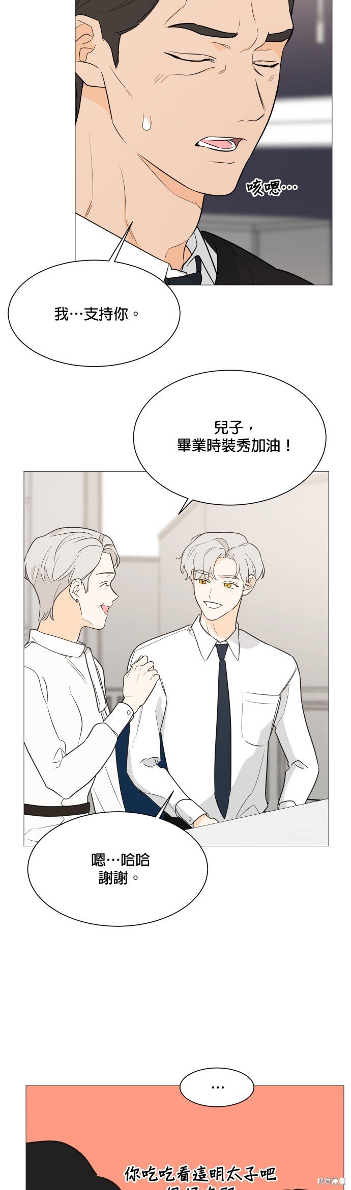 第90话