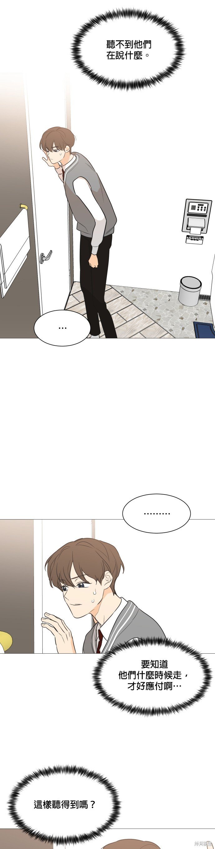 第90话