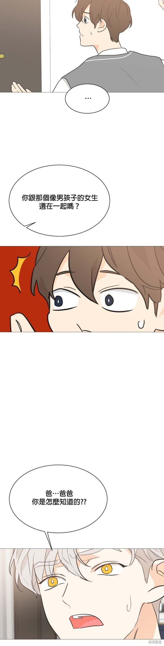 第90话