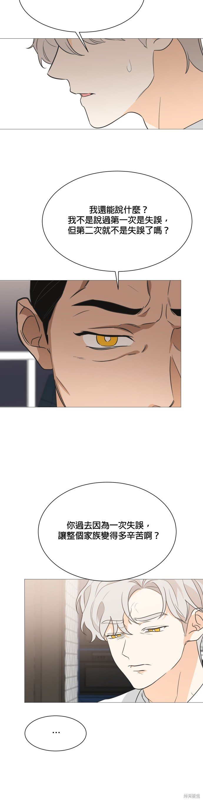 第90话