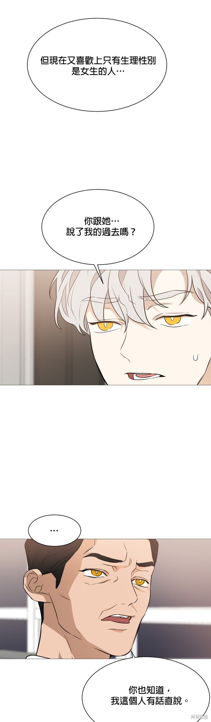 第90话