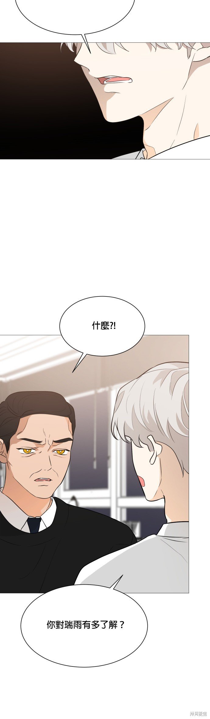 第90话