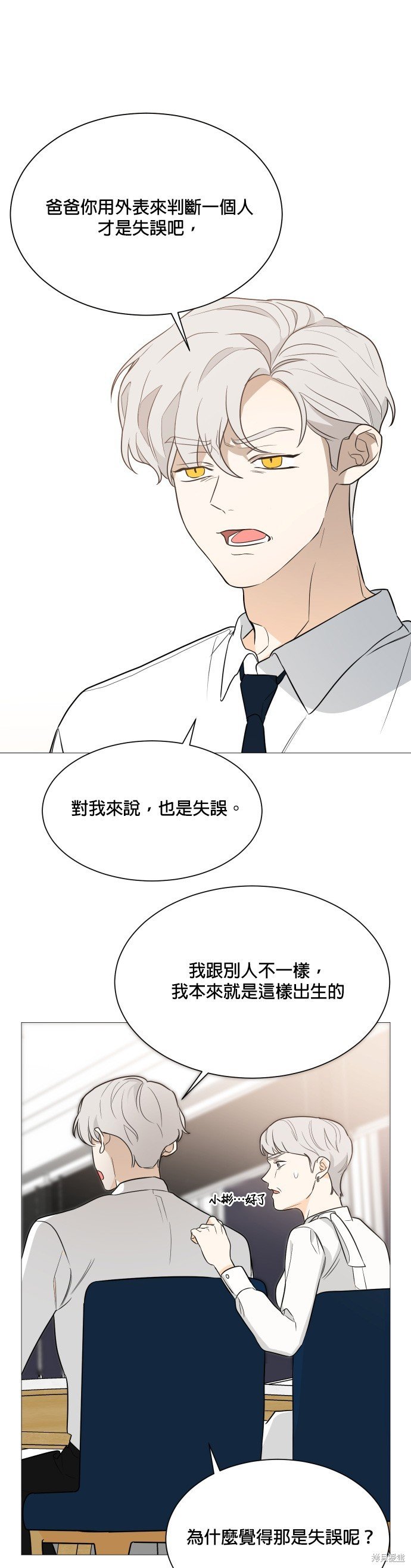 第90话