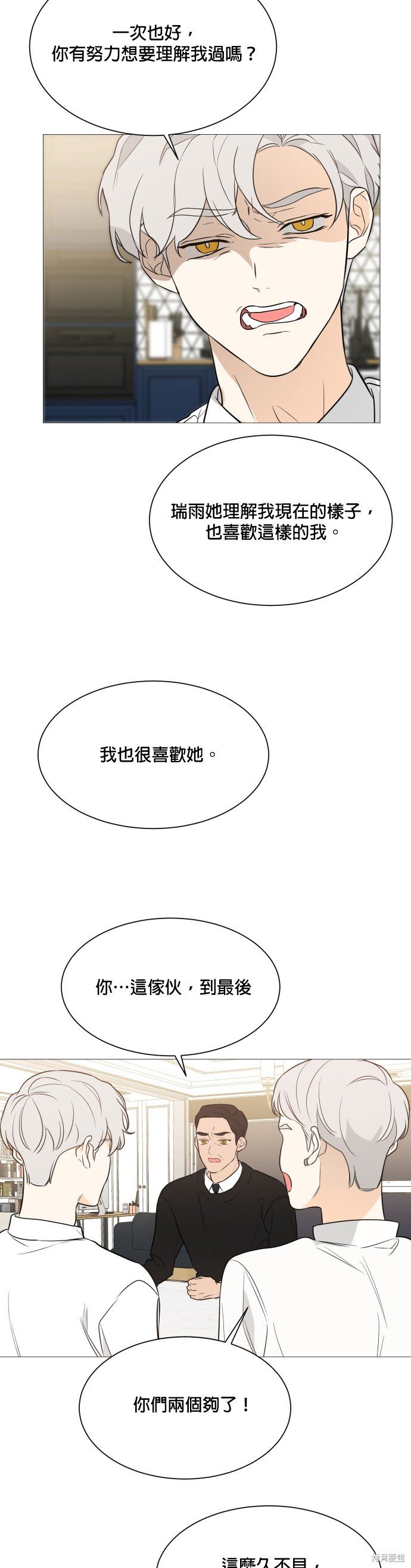 第90话
