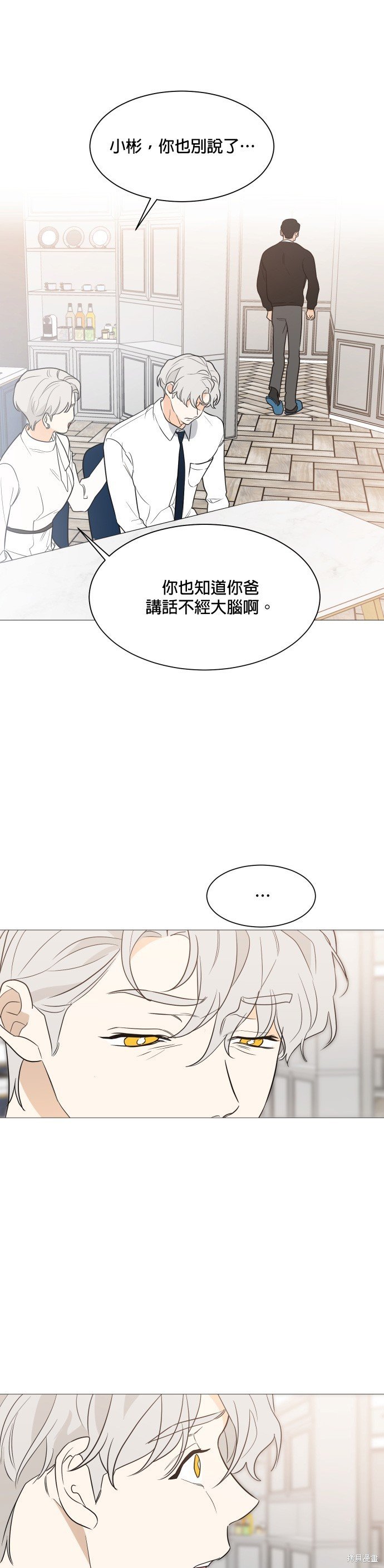 第90话