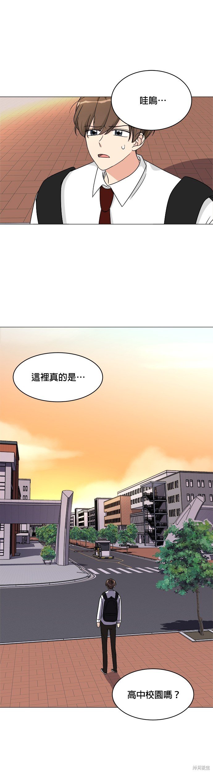 第9话