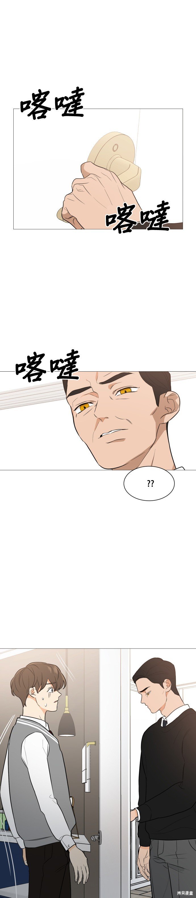 第91话