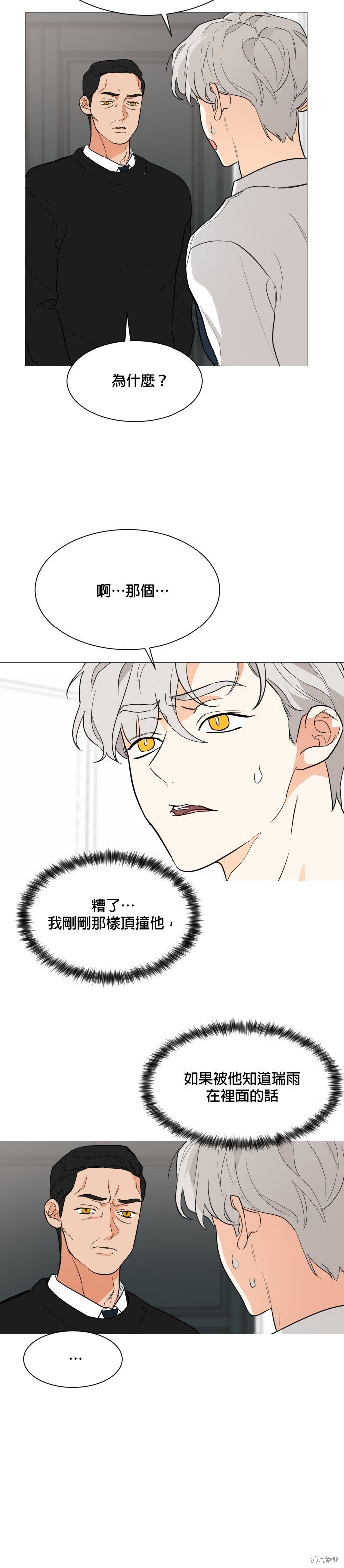 第91话