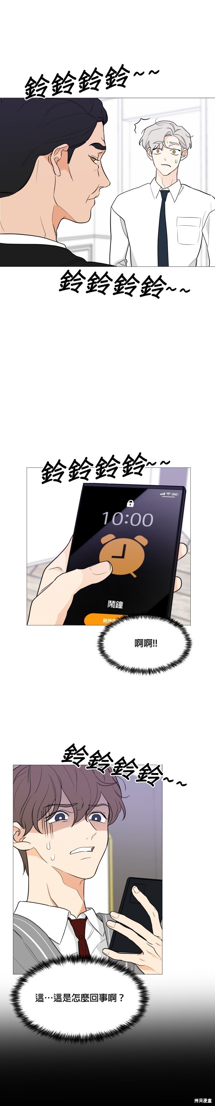 第91话