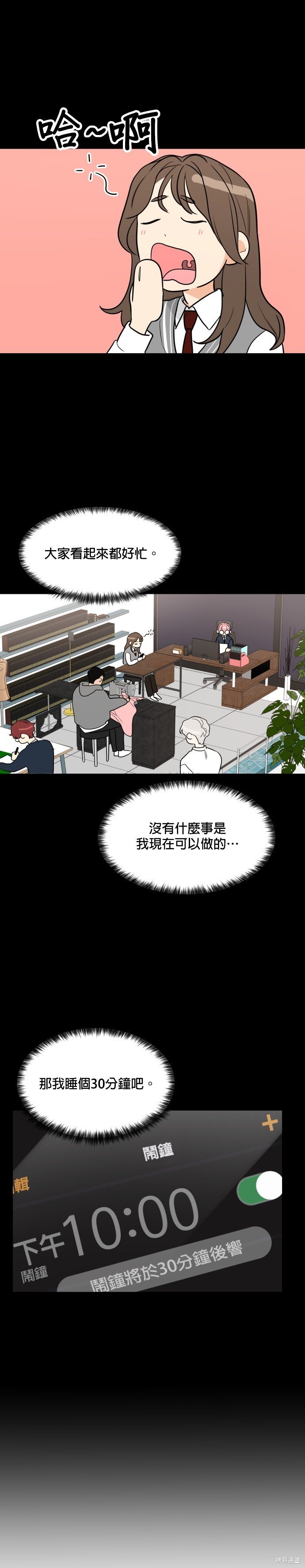 第91话