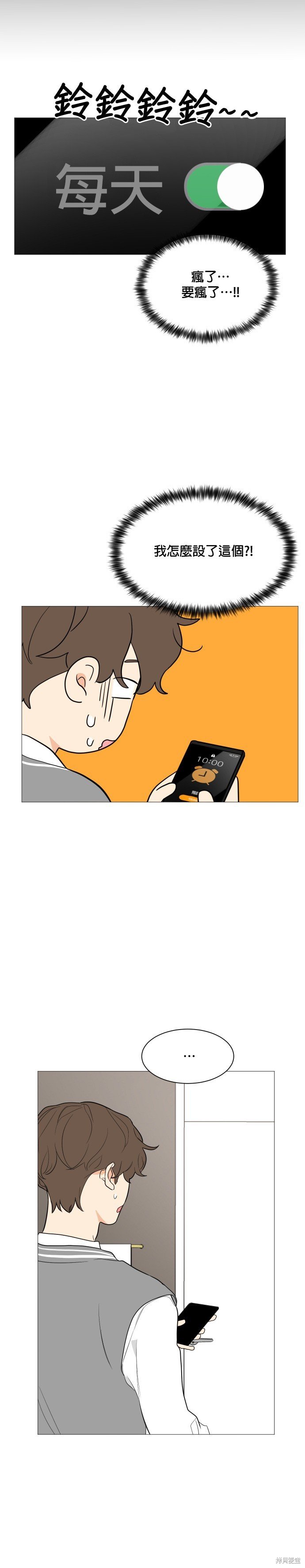 第91话