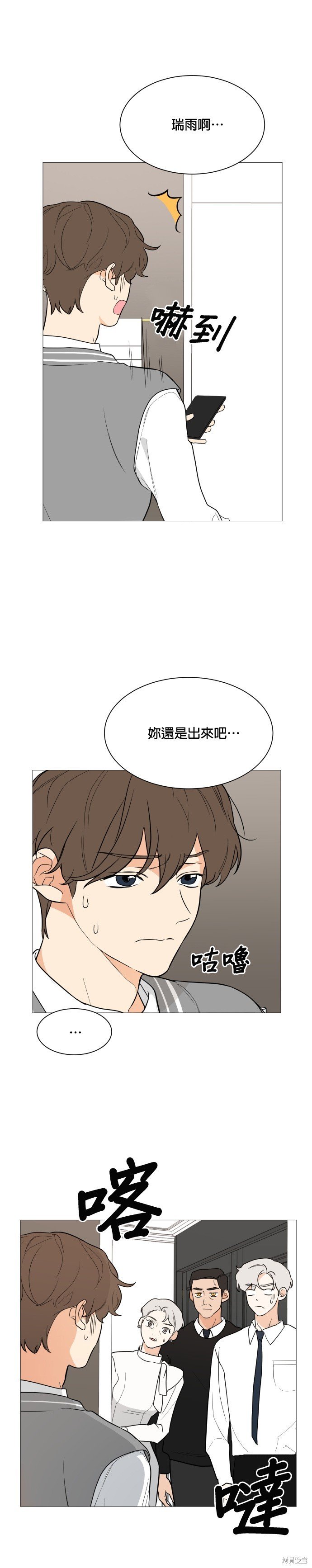 第91话
