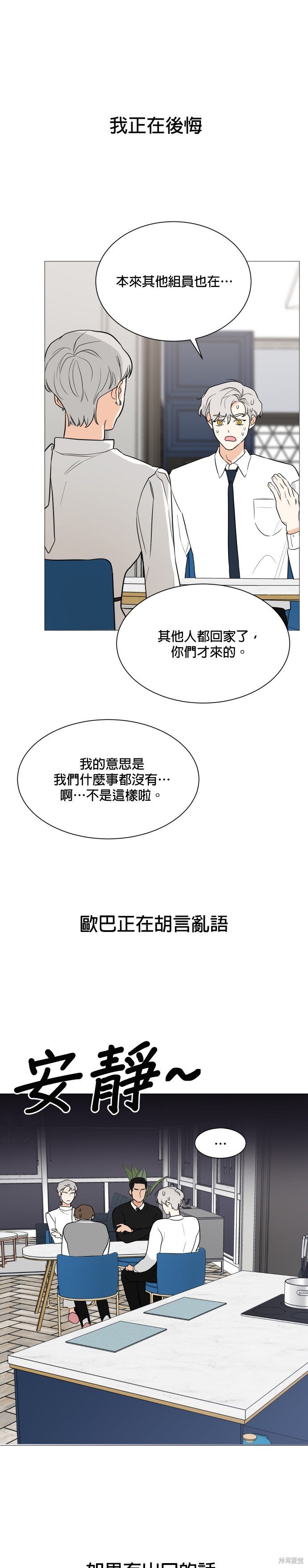 第91话