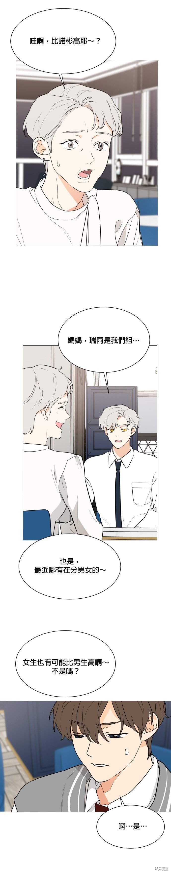 第91话