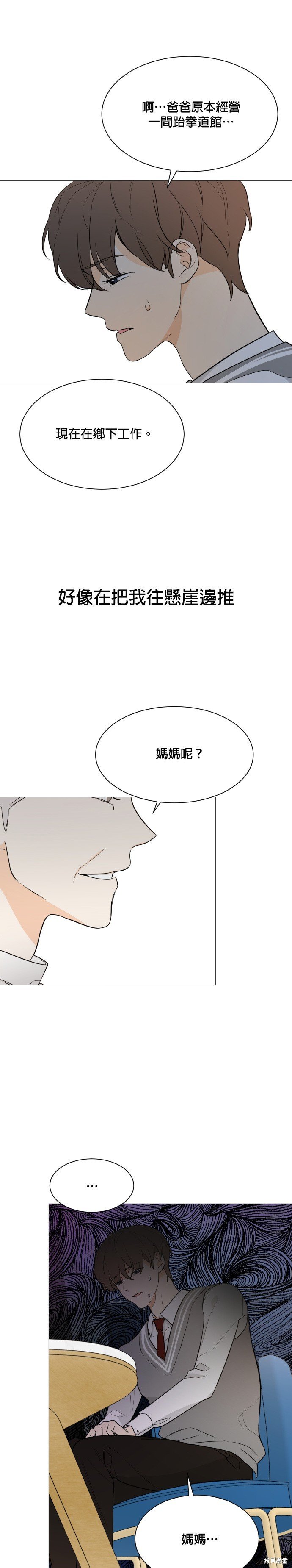 第91话