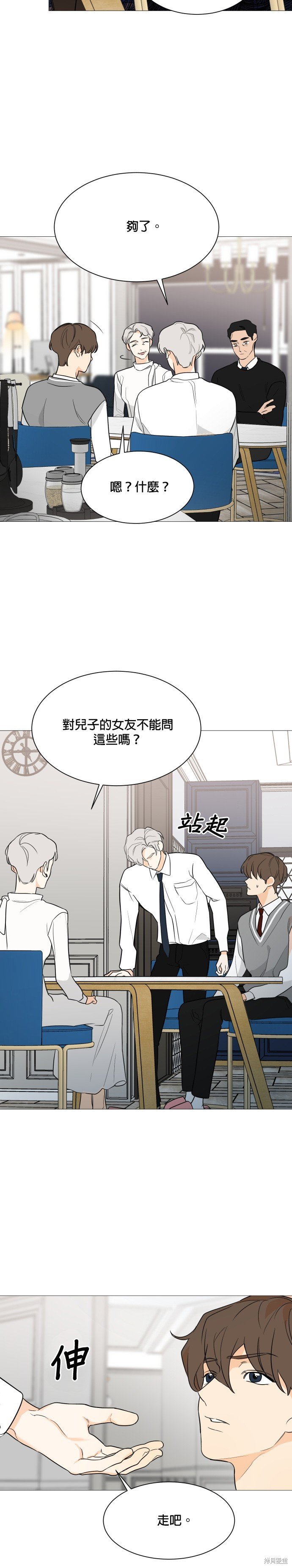 第91话