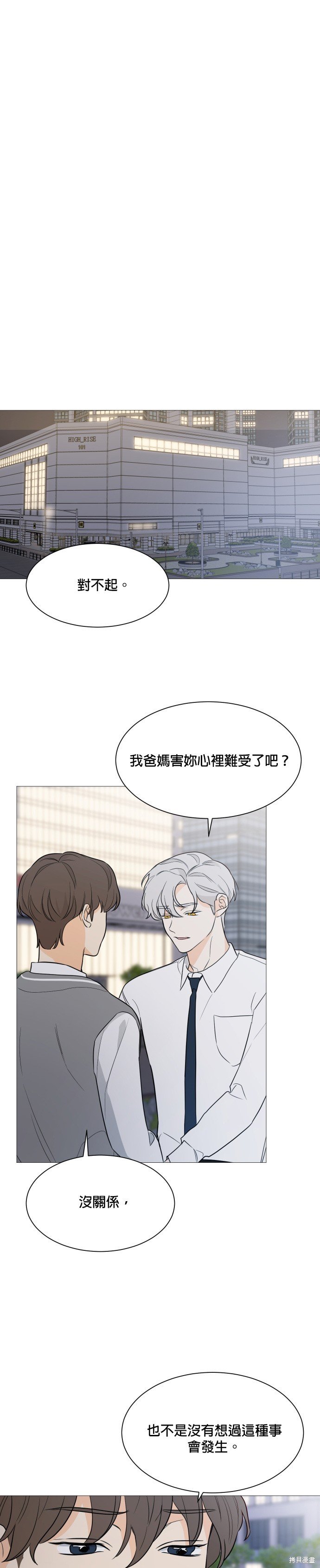 第91话