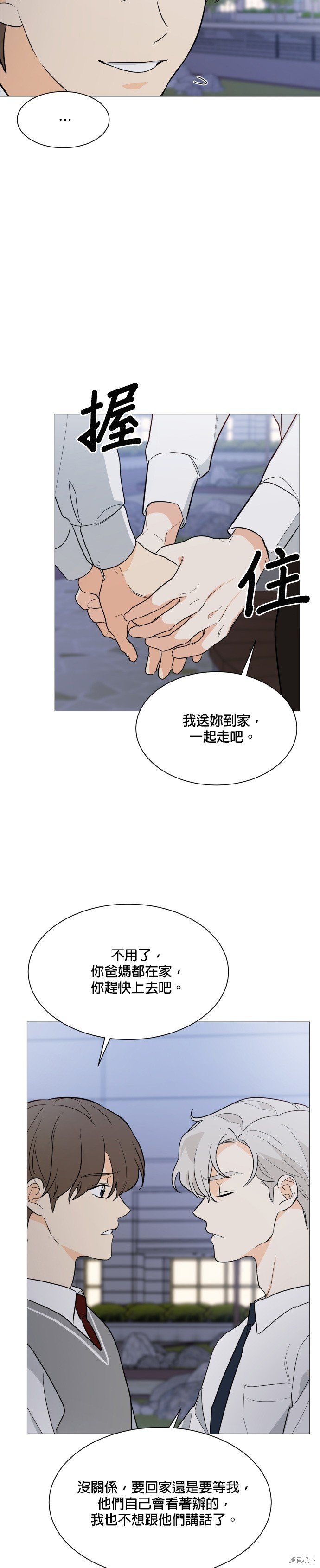 第91话