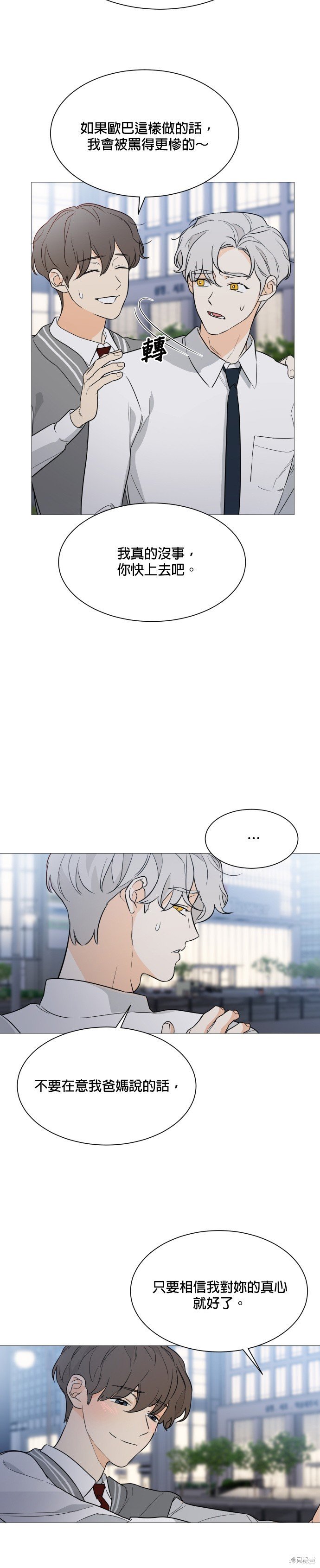 第91话