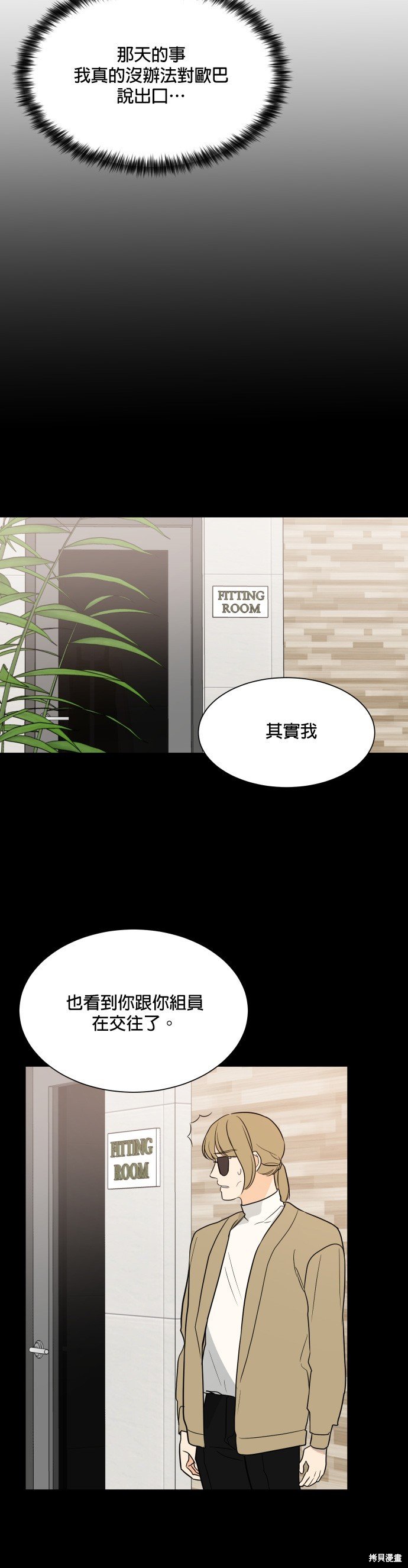 第91话