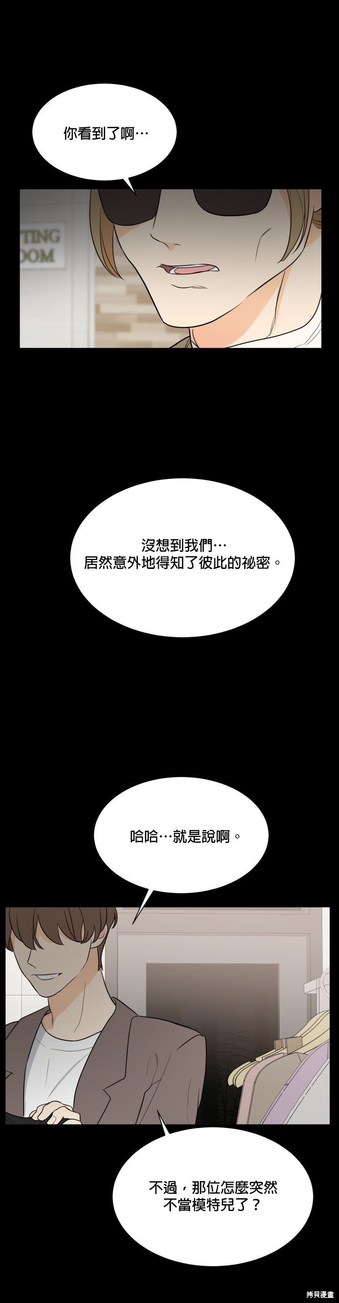 第91话