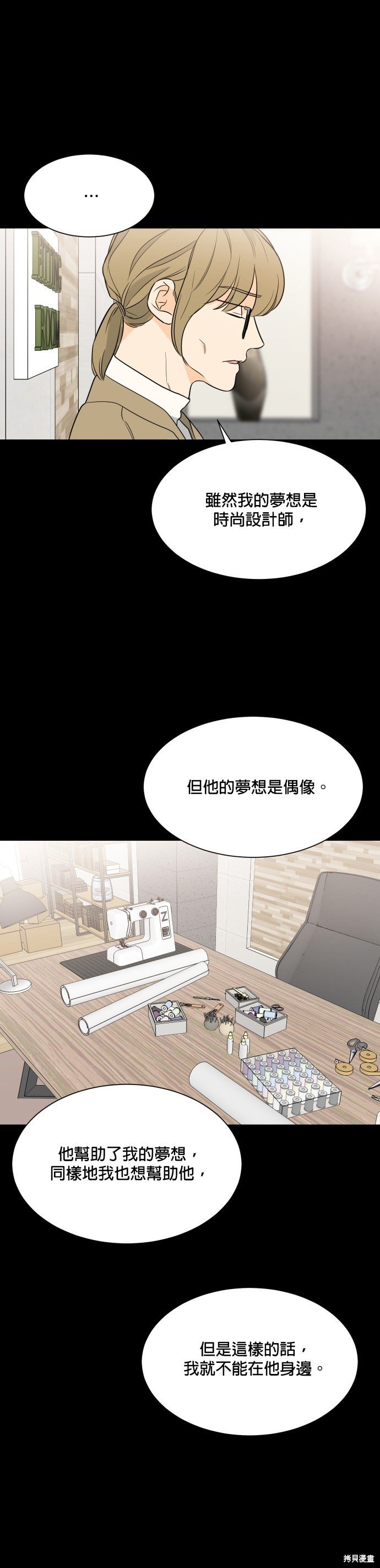 第91话