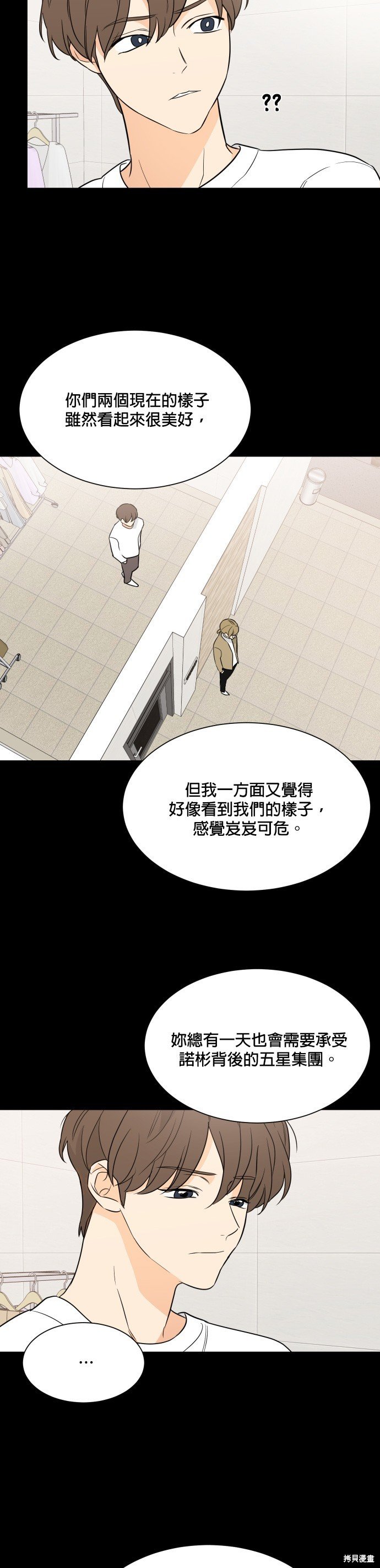 第91话
