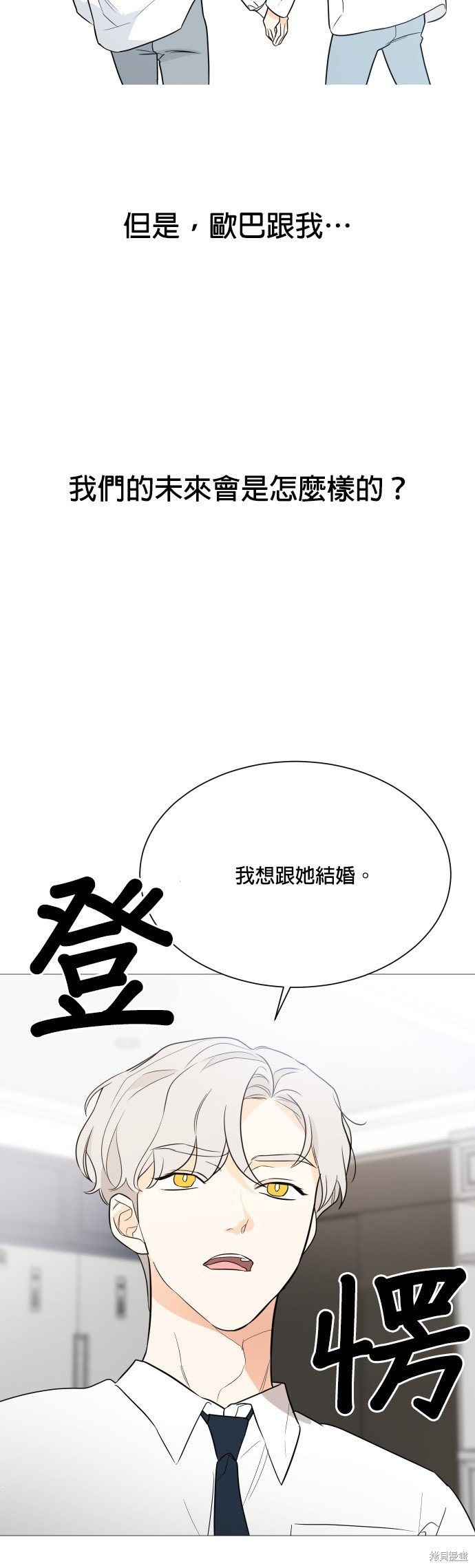 第91话