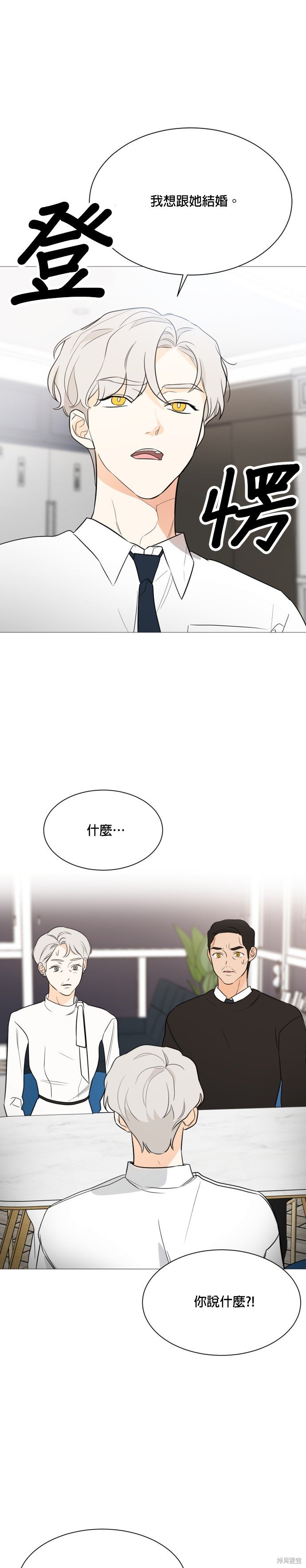 第92话