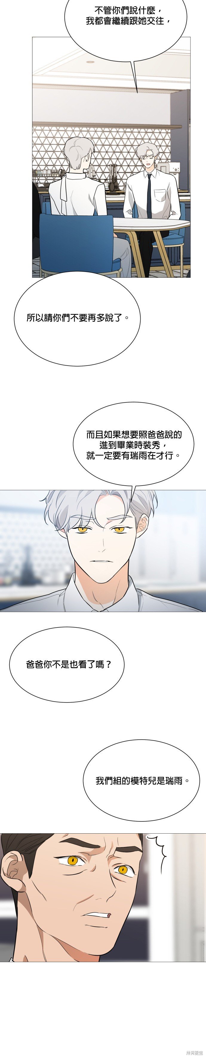 第92话