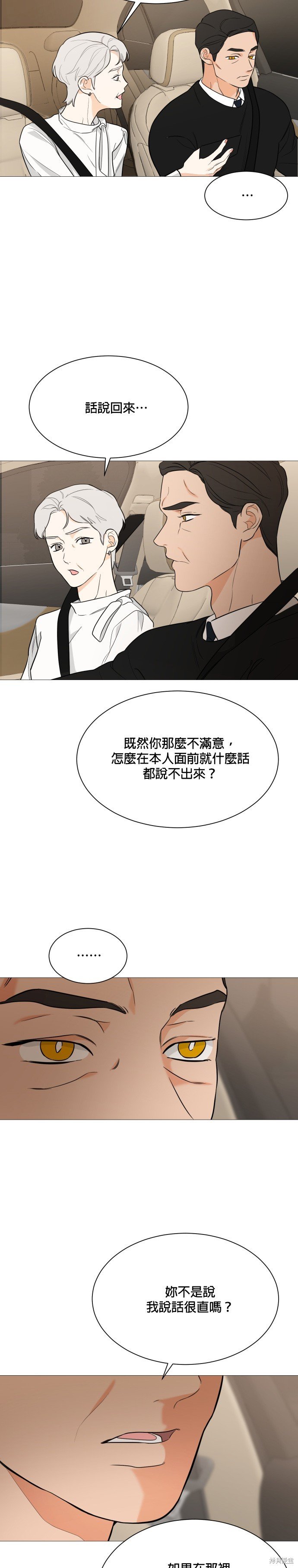 第92话